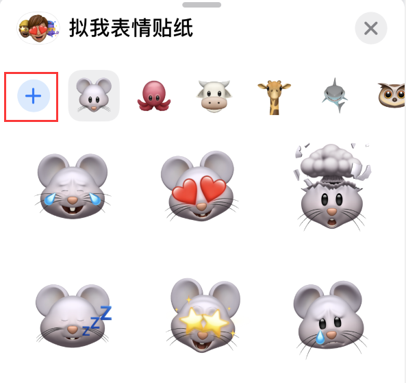 曲水苹果手机维修分享iPhone 12 小技巧 