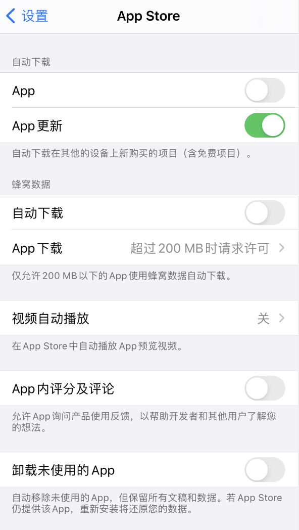 曲水苹果手机维修分享iPhone 12 已安装的 App 为什么会又显示正在安装 