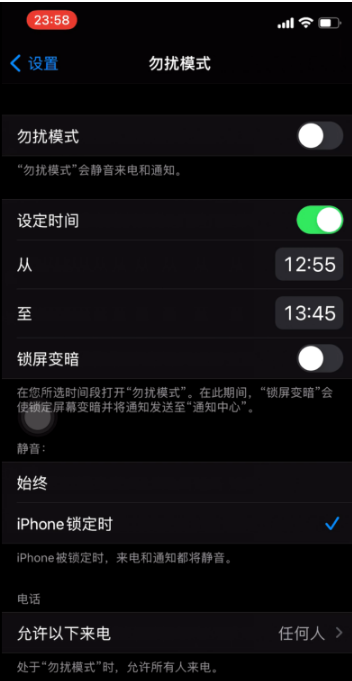 曲水苹果手机维修分享如何使用iPhone能更好的保护个人隐私 