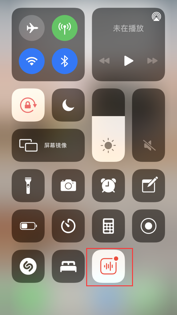 曲水苹果手机维修分享iOS 14 隐藏功能 