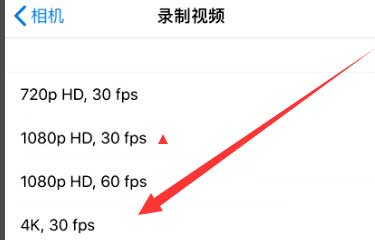 曲水苹果手机维修分享iPhone12拍视频闪屏怎么办 