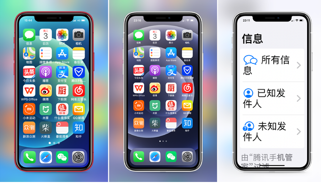 曲水苹果手机维修分享iPhone12老人模式如何开启 