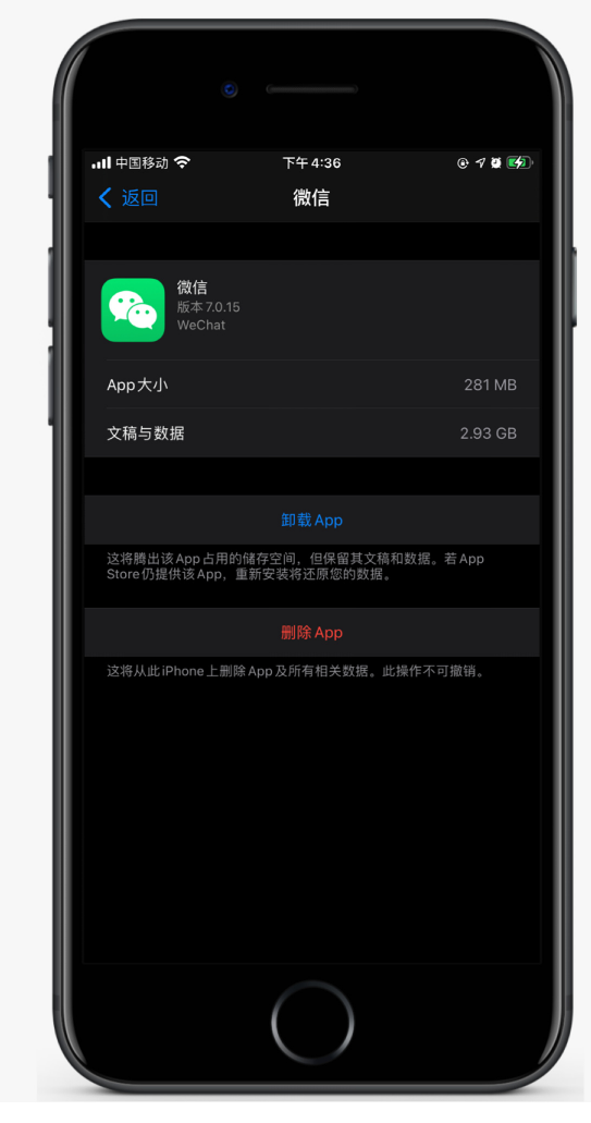 曲水苹果手机维修分享如何清理 iPhone12中的「其他」 