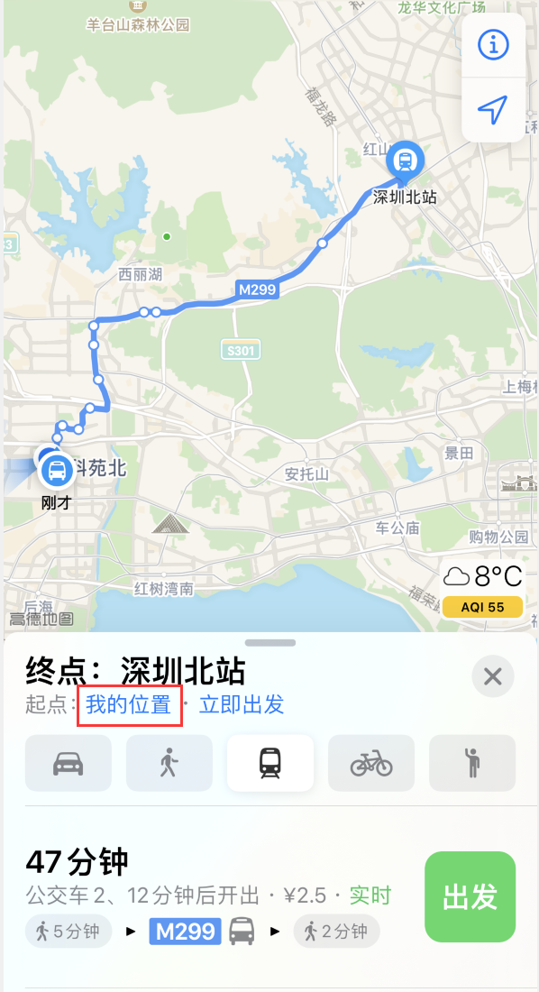 曲水苹果手机维修分享如何在 iPhone “地图”应用中获取任意地点之间的路线 