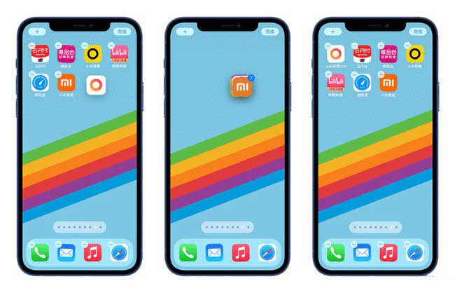 曲水苹果手机维修分享iPhone 12如何批量移动 App 图标 