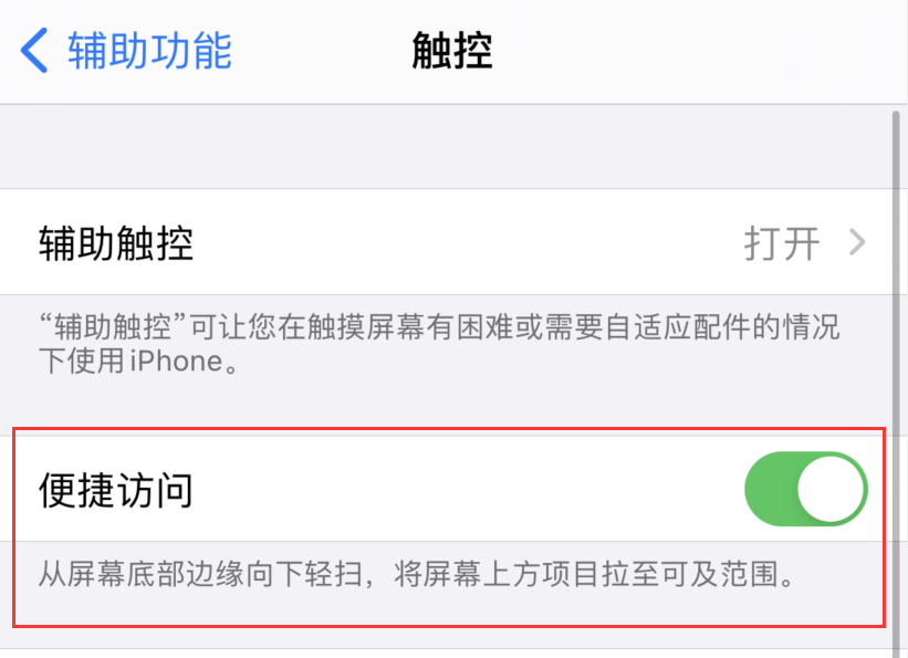 曲水苹果手机维修分享iPhone 12 小技巧 