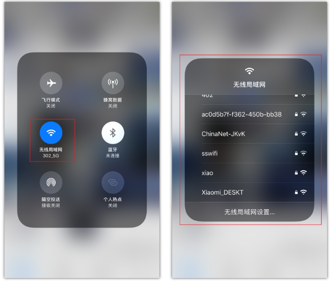 曲水苹果手机维修分享苹果iPhone12如何自动切换WiFi 