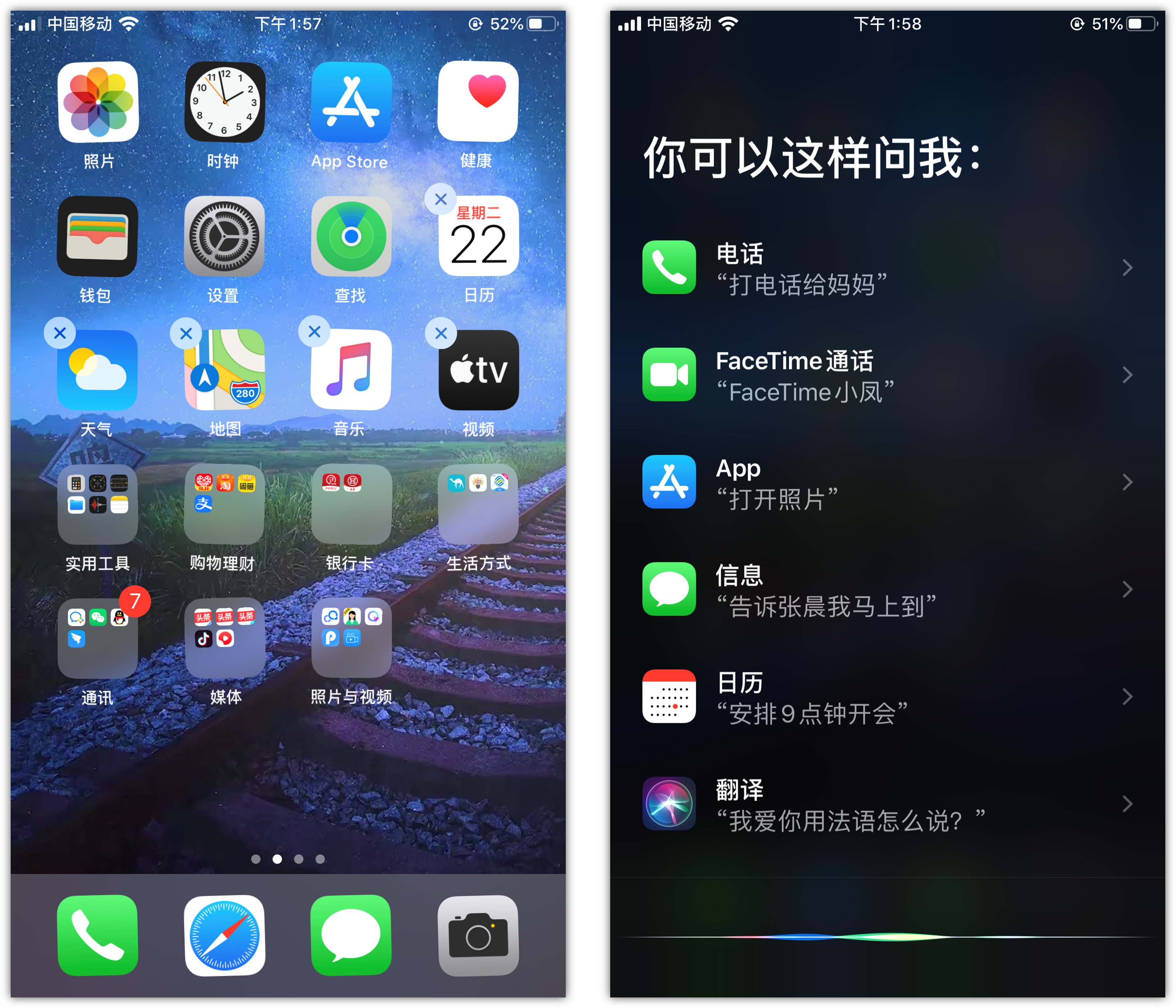 曲水苹果手机维修分享苹果iPhone 如何隐藏APP 