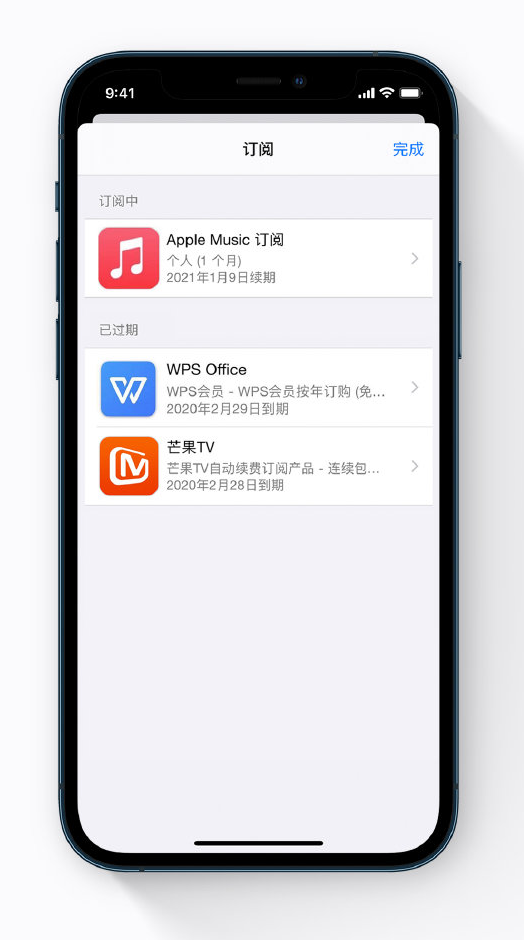曲水苹果手机维修分享小技巧 
