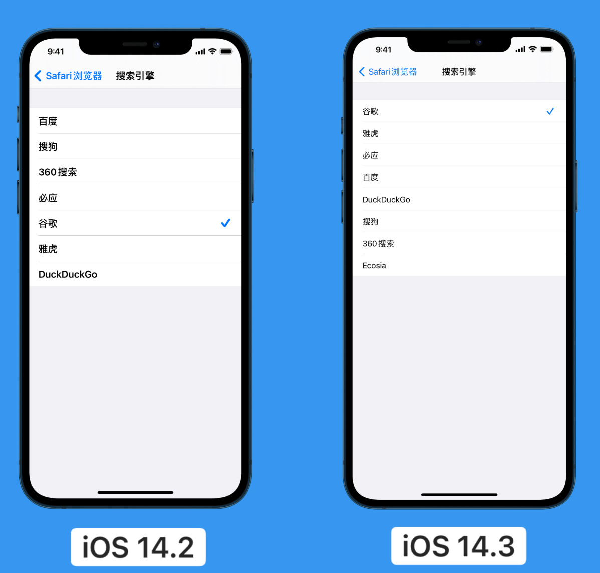 曲水苹果手机维修分享iOS 14 小技巧 