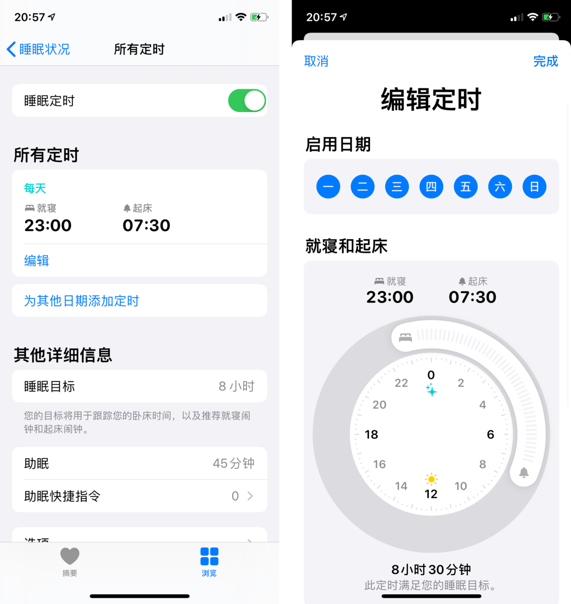 曲水苹果手机维修分享watchOS 7 教程 