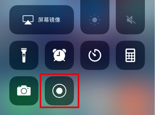曲水苹果手机维修分享iPhone12录屏方法教程 