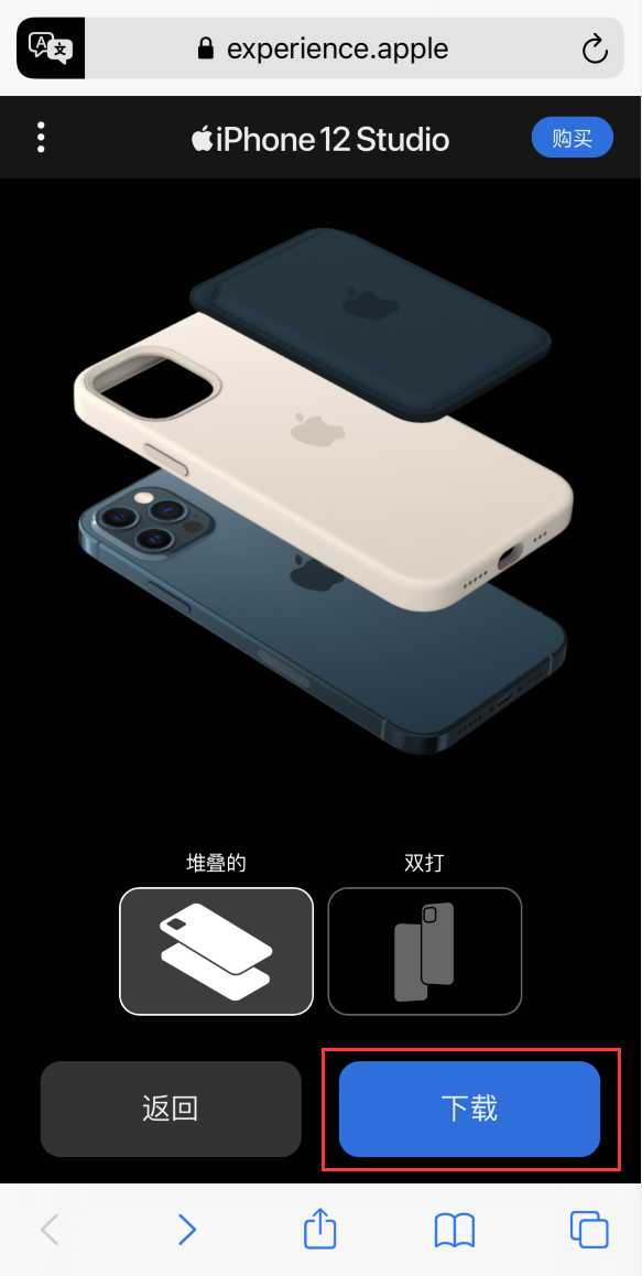 曲水苹果手机维修分享选购 iPhone 12 必备 