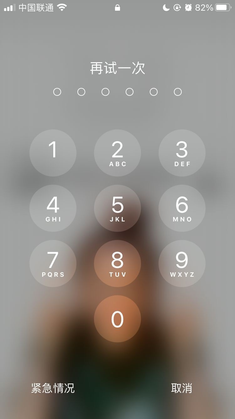 曲水苹果手机维修分享iPhone手机丢失后时间怎么做最安全 